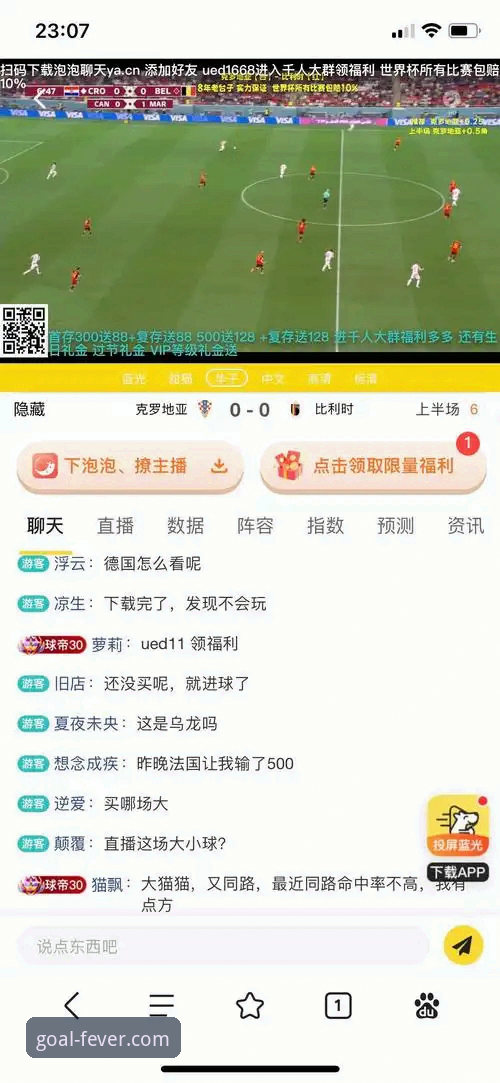 世界杯投注平台下载使用指南 2025世界杯官方平台深度解析:投注App下载与使用全面指南